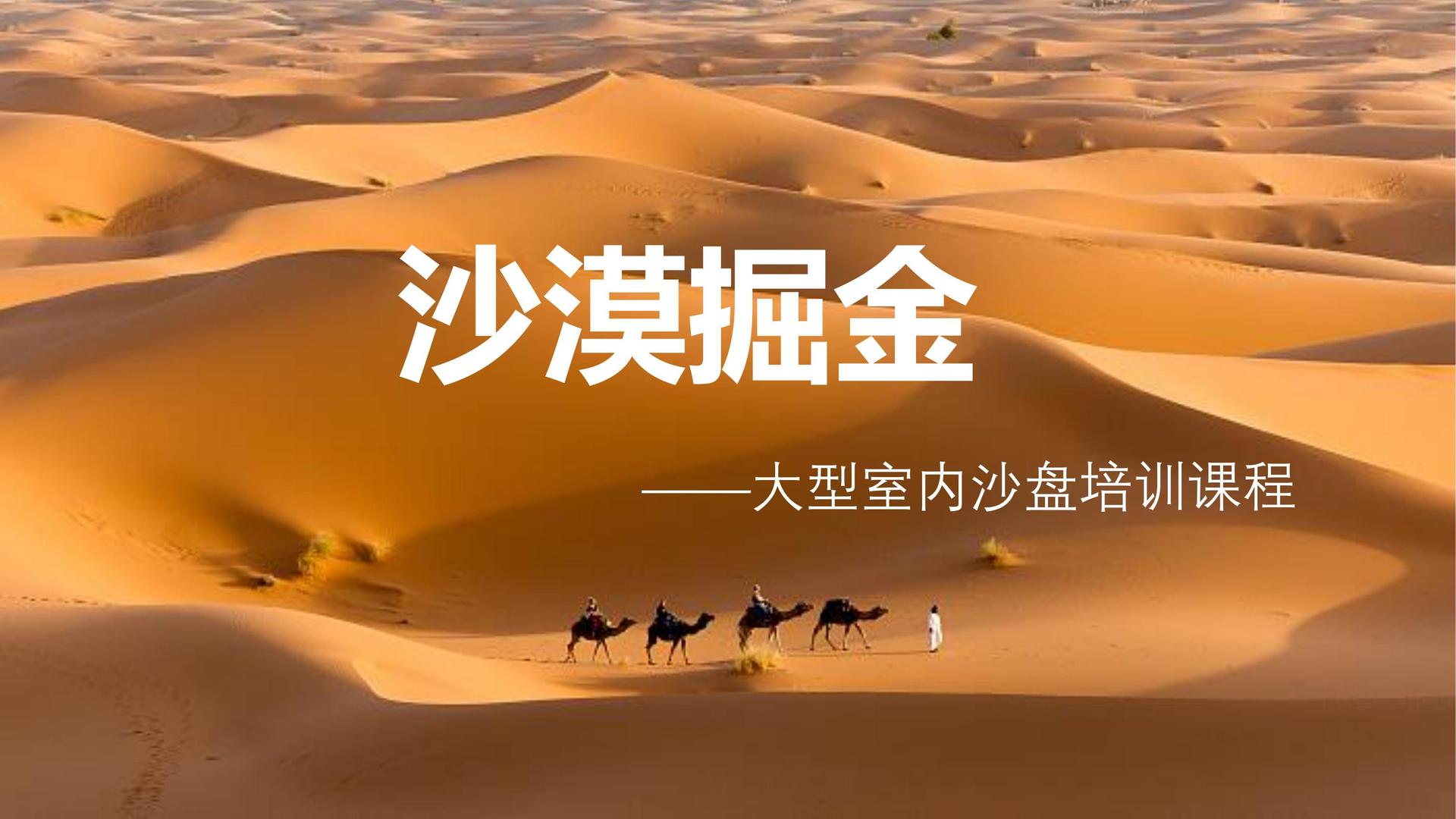 科幻影像计划《未来日志》